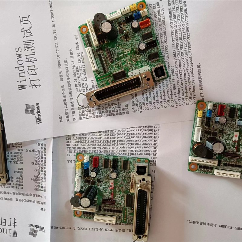 适用爱普生EPSON LQ-615KII 630KII 730K 610K 735K2 635KII主板