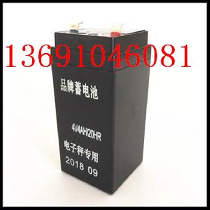 品牌蓄电池4V4AH电子秤专用电池4V4AH/20HR吊钩秤计价秤电瓶