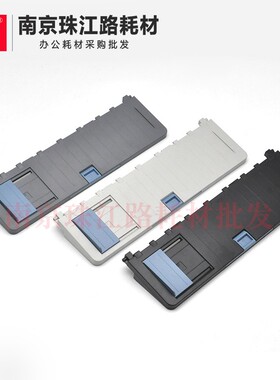 适用 映美 FP-632K 进纸托盘 632K 托纸盘 FP-632KW 进纸板