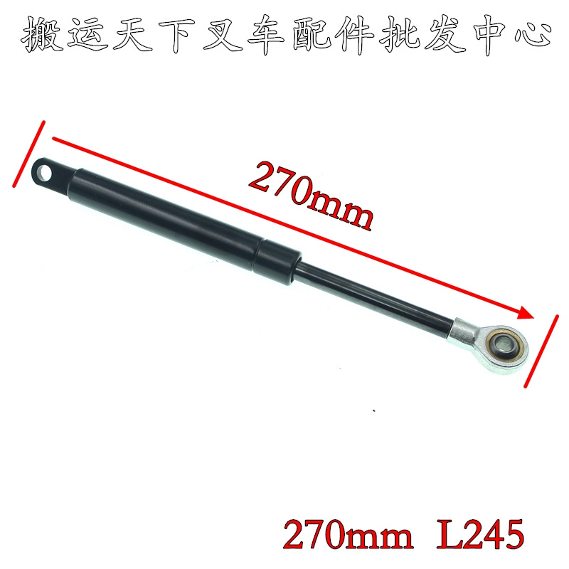 诺力天罡PTE15小金刚手柄气弹簧电动液压堆高车支撑杆手把操控杆