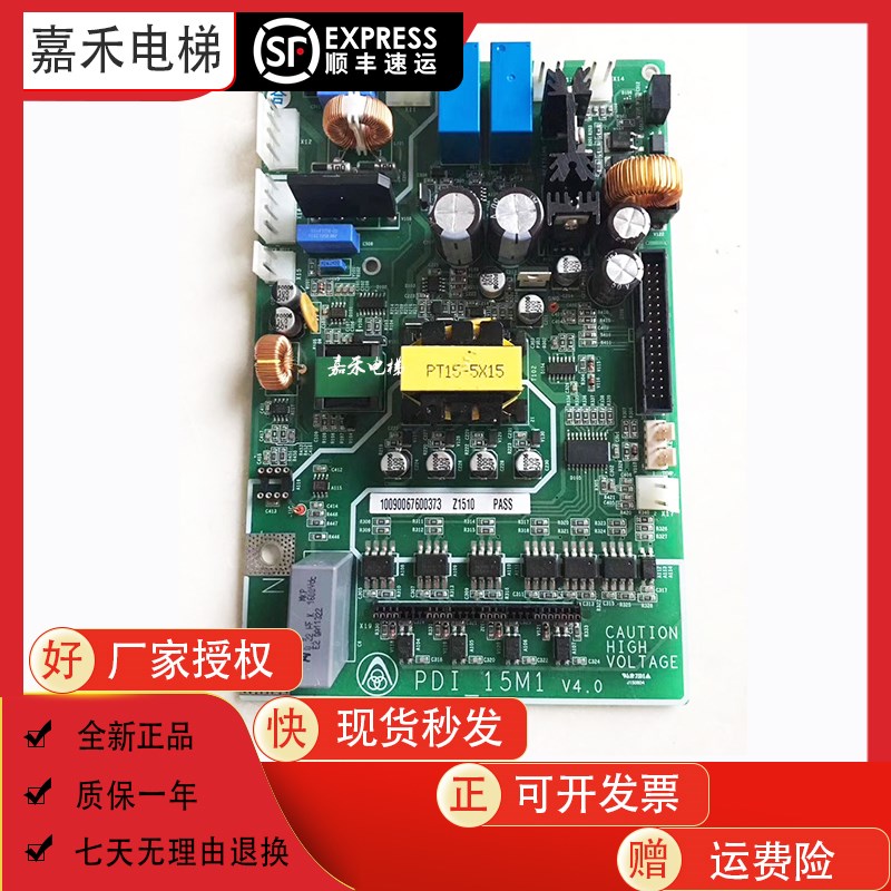 蒂森驱动板CPIK-15M1 PDI-15M1 32M1 48M1 60M1 68M电梯变频器