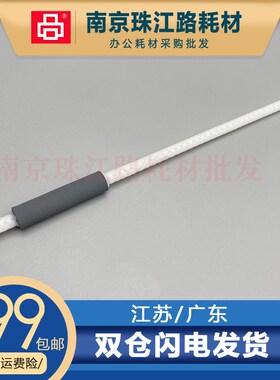 适用 联想M7400 M7600 7650 7450 7650 M3410 M3420辅助搓纸轮 杆