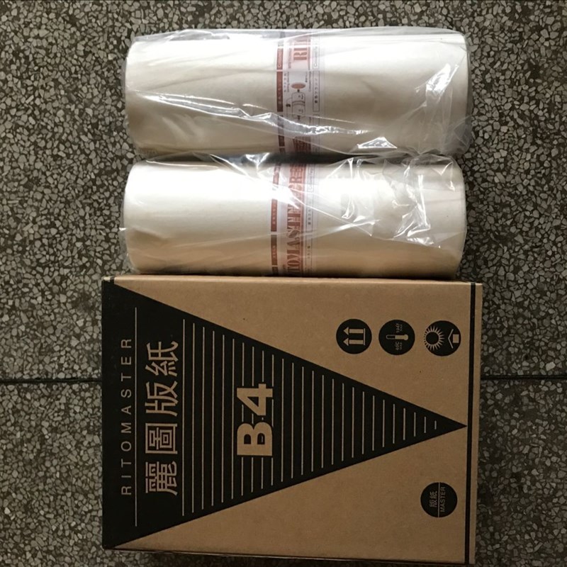 适用基士得耶 5410C G5 版纸 理光兼容JP7 JP780 B4 版纸 蜡纸