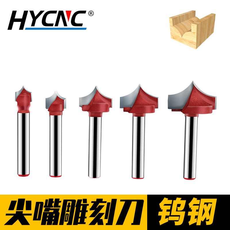 木工尖嘴雕刻刀修边机花边线条刀倒圆弧刀圆角刀合金钨钢铣刀,童装/婴儿装/亲子装,儿童装饰手表,淘宝优惠券,粉丝福利购,淘宝优惠卷