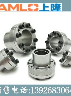 SAMLO上隆 BDB19 20 22 24 25 28 30 32 35 38 胀紧连接套-薄壁型