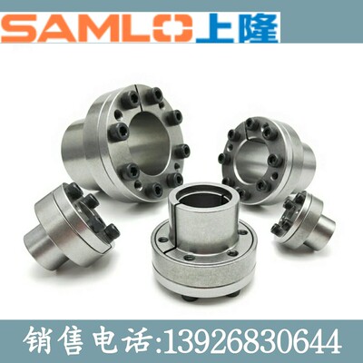 SAMLO上隆 BDB19 20 22 24 25 28 30 32 35 38 胀紧连接套-薄壁型