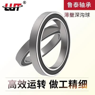 微型薄壁6706 6707 6708 6709 6710/2RS 6711开式 6712ZZ密封轴承