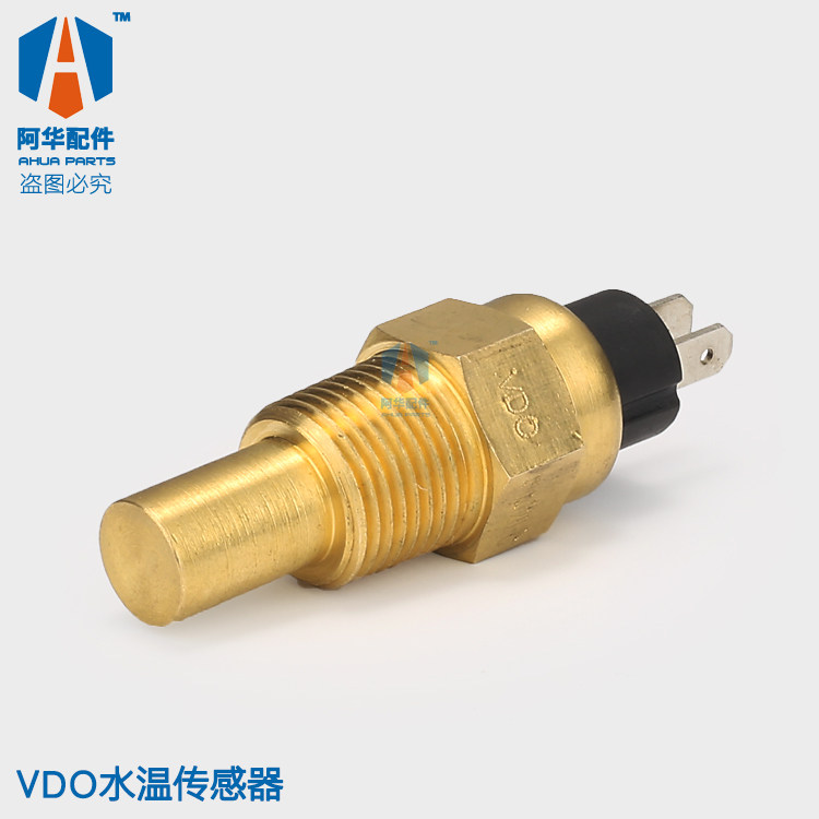 上柴潍.柴玉.柴油发电机组专用水温探头VDO温度传感器水温感应塞