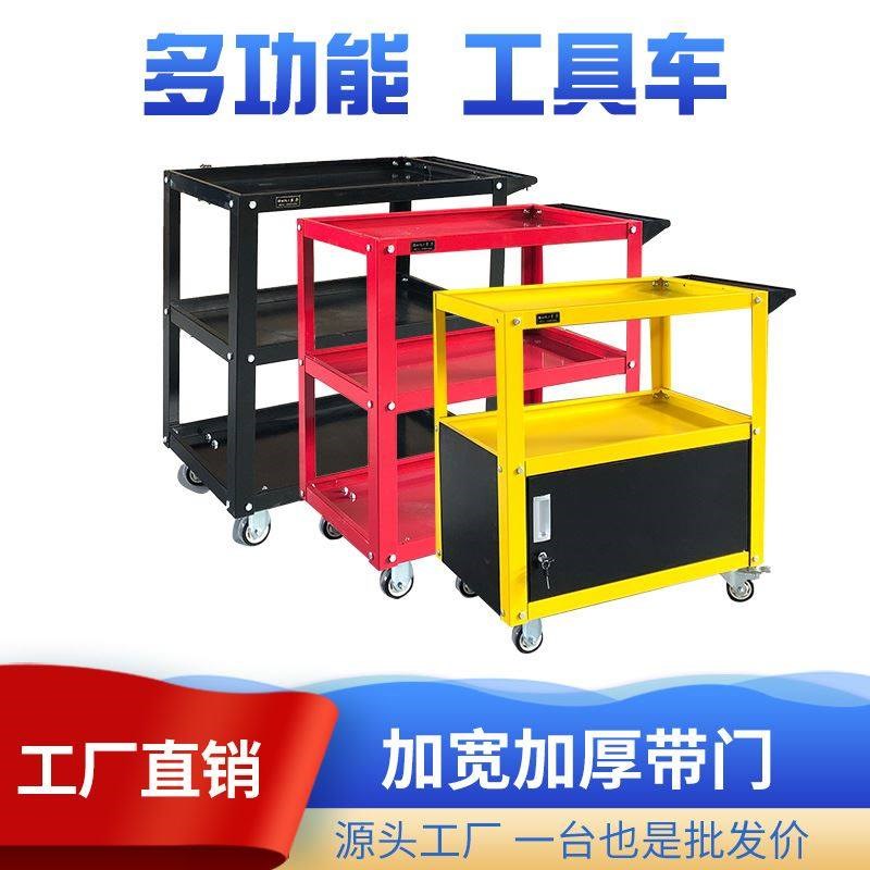 汽修工具车小推车重型带门画画车黑色车间周转车移动工位工具架