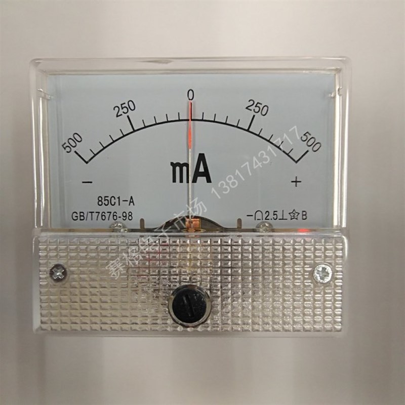 85C1 正负200MA 300MA正负500MA 直流毫安电流表 指针表 +-电流表