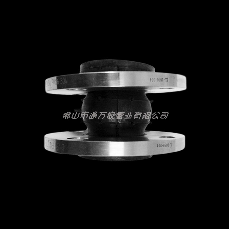 304不锈钢橡胶软接头可曲绕直接法兰伸缩软接头等径软连接