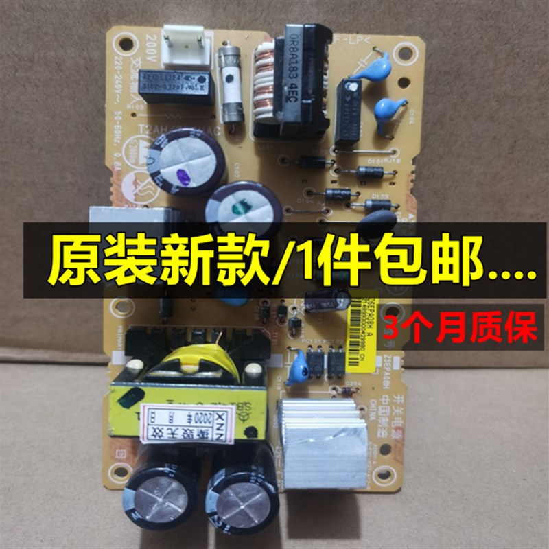 新款 爱普生LQ735K 82K 730K2 80KFII LQ635K2 LQ630KII K2电源板