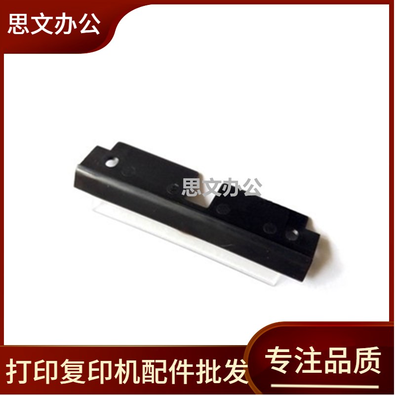 适用 柯达I2900分页器 I3200 I3250 I3400 I3450分页器扫描分离垫