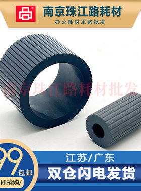 适用 爱普生 C17590 C20590 M21000 手送搓纸轮 侧盖 侧门进纸轮