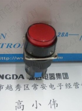 永前电气L16AY LAS1 无灯复位型按钮开关 LA128AY-11