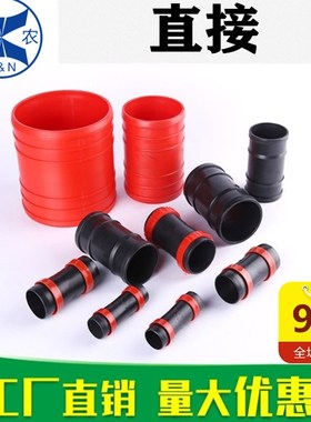 N45 1寸微喷带16拉环直接 2寸 3-4寸直通 喷灌管接头农用灌溉直通