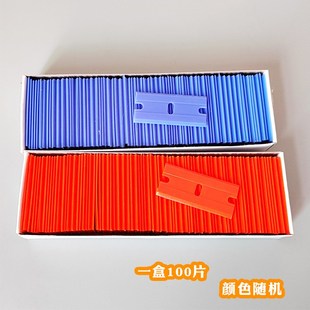 铲偏光铲刀 刮OCA干胶刀片 铲UV胶塑料刮片 手机屏幕塑料除胶刀片