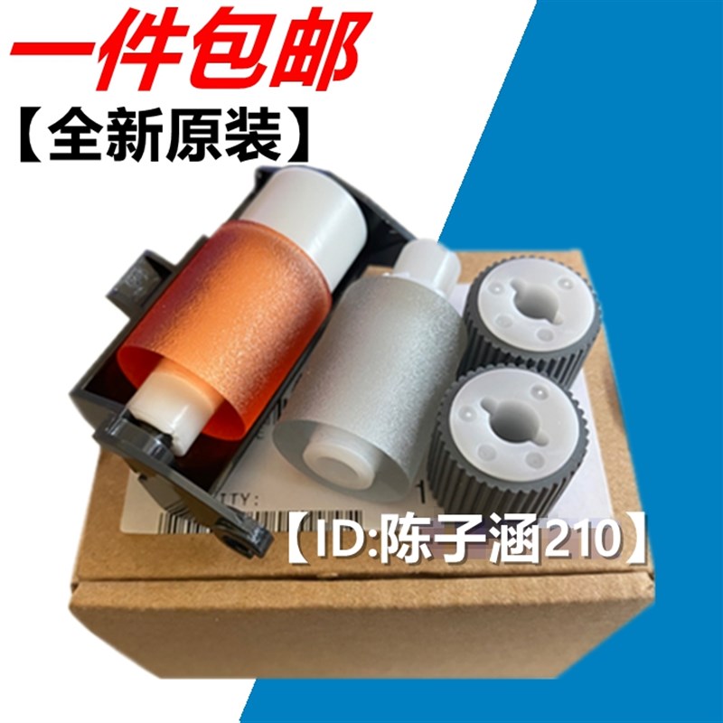 适用柯美C364e 284 224 454美能达7822 423 283 7828输稿器搓纸轮