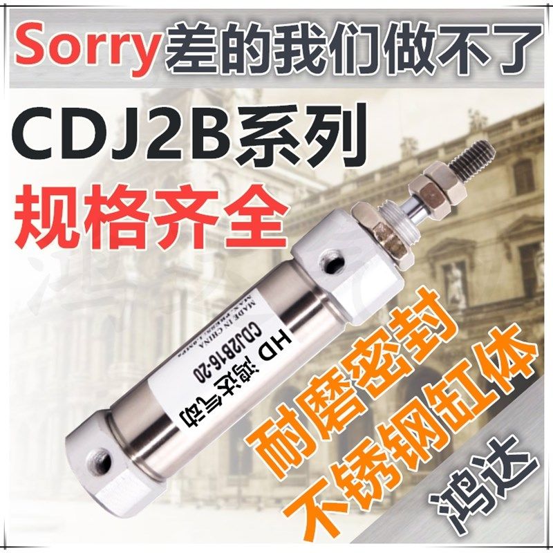 PB12*10SU迷你气缸CDJ2B12*5/10/15/20/30/40/50/60/75/100/150-B,童装/婴儿装/亲子装,儿童装饰手表,淘宝优惠券,粉丝福利购,淘宝优惠卷