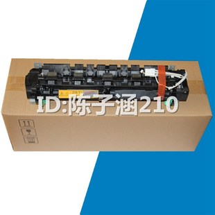 适用美能达195 206 235定影器215 7719 7723 199 239 246加热组件