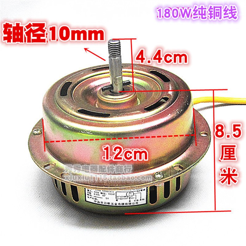 吸抽油烟机电机马达180w纯铜线双滚珠轴承YCY1804电机马达