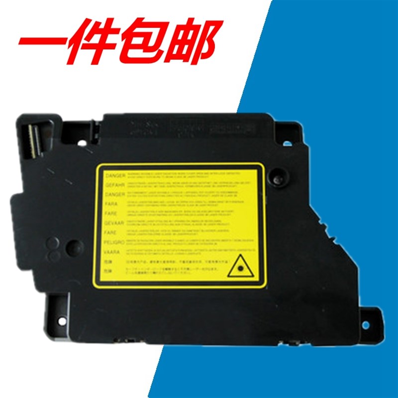 适用 兄弟7360兄弟7060/7065/7055/7060D/7470d激光器/激光头