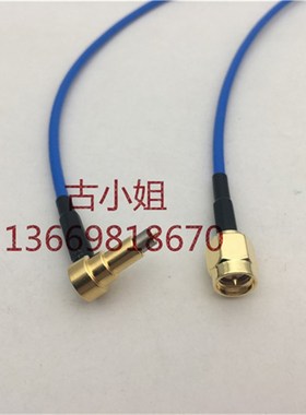 C2转SMA公头测试线射频信号线蓝色RG316镀银高频线二代手机测试线