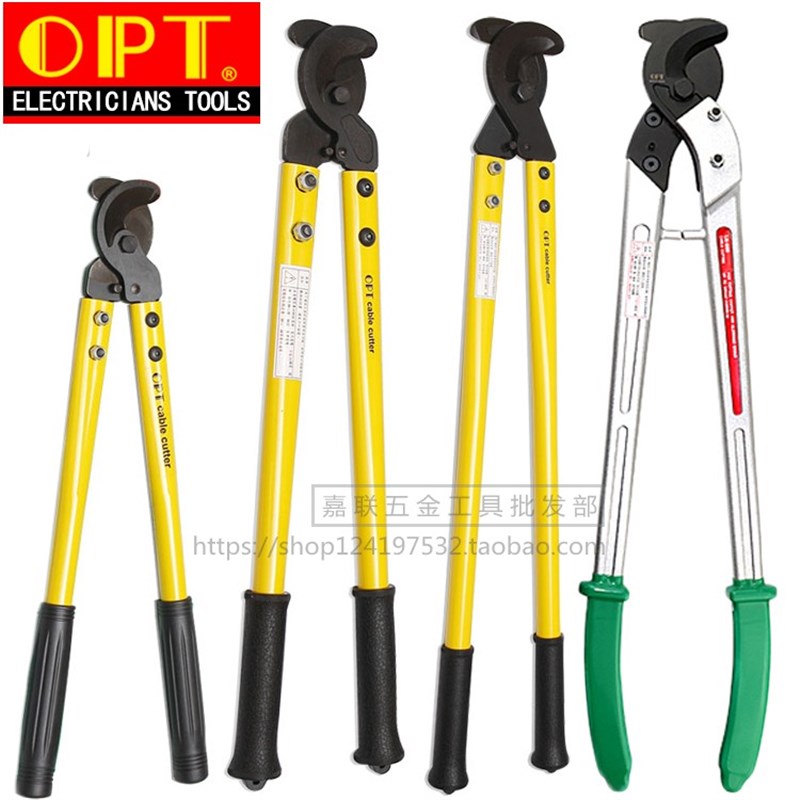 台湾OPT线缆钳LK-250 500 325 550进口电缆剪手动电线钳铜线剪刀
