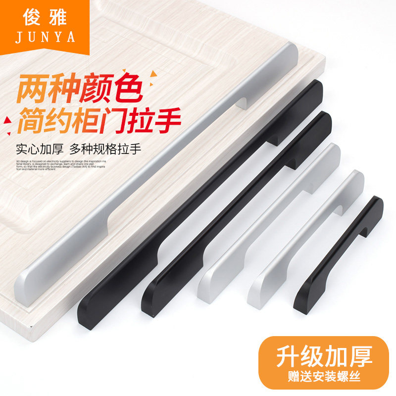 新款加长大衣柜拉手明装抽屉橱柜门把手现代简约美式鞋柜子小拉手,童装/婴儿装/亲子装,儿童装饰手表,淘宝优惠券,粉丝福利购,淘宝优惠卷