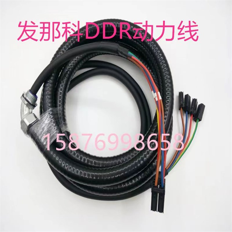 发那科DDR四轴线A660-2006-T896 A660-2006-T897 A660-2006-T898