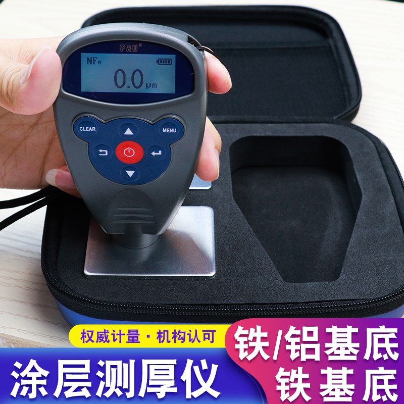 威福FRUWH82/WH92漆膜仪二手汽车检测两用铁铝基测漆仪涂层测厚仪