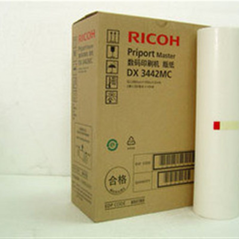 适用理光 DX3442 6301 蜡纸 版纸