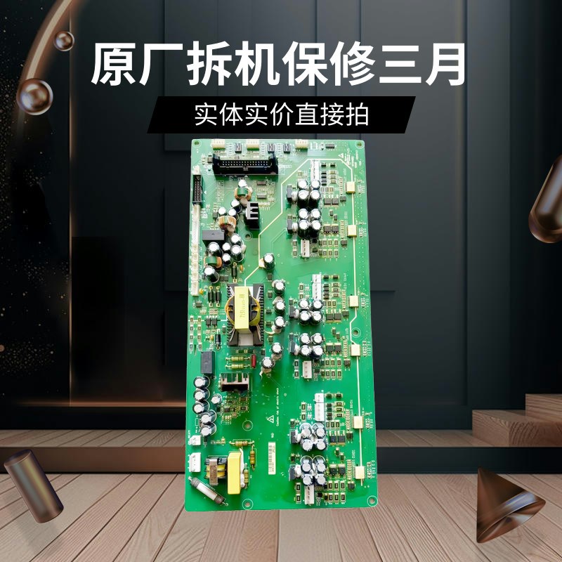 汇川变频器MD380-320系列110-132-160KW驱动板电源板主板 高效节