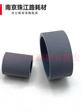 适用 爱普生 R330 L303 L310 L313 L351 L353 L358 搓纸轮 皮套