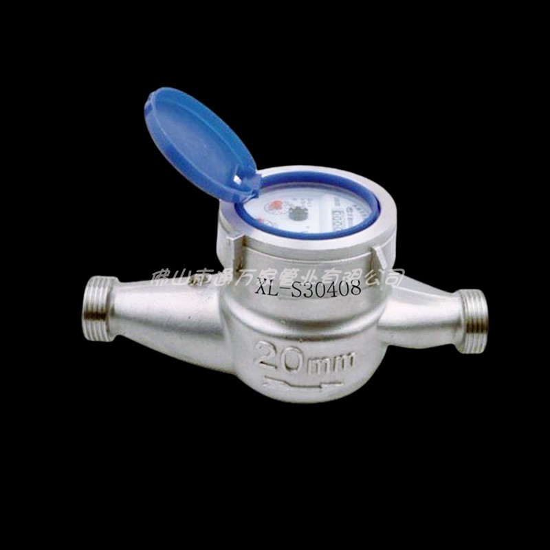 厂家直销304不锈钢水表丝扣螺纹水表法兰式冷热水表DN15至DN300