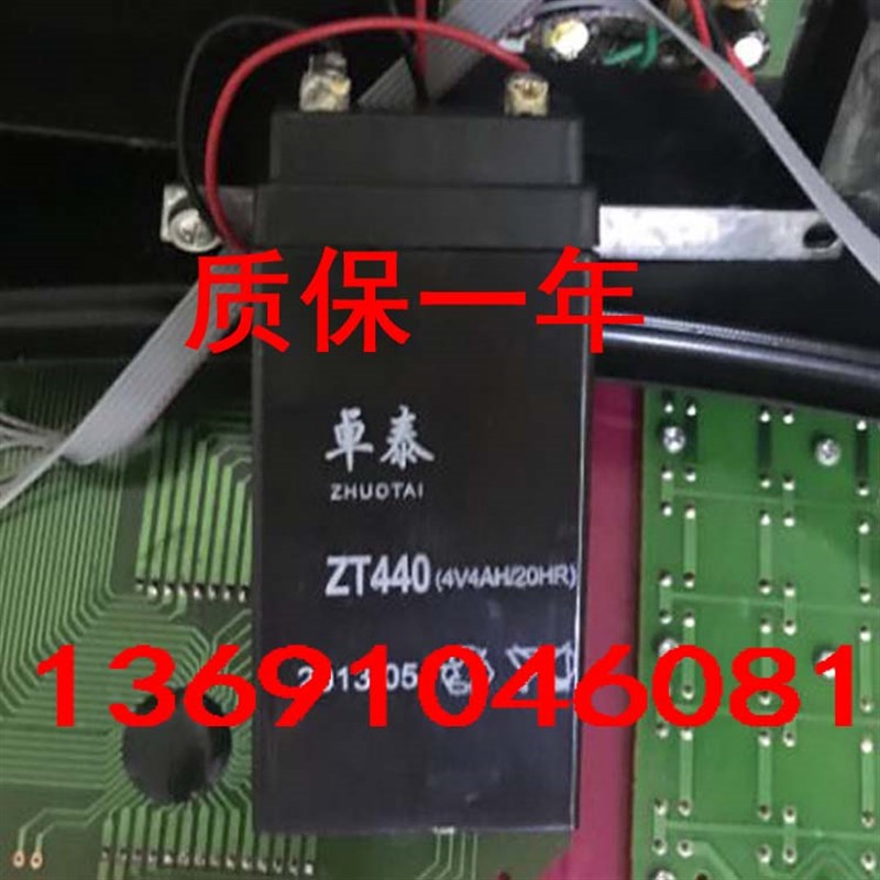 卓泰蓄电池ZT4404V4AH/20HR电子秤台秤电子衡器吊秤地磅电瓶