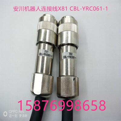 安川YASKAW机器人示教器线 线缆X81 CBL--YRC--061-1