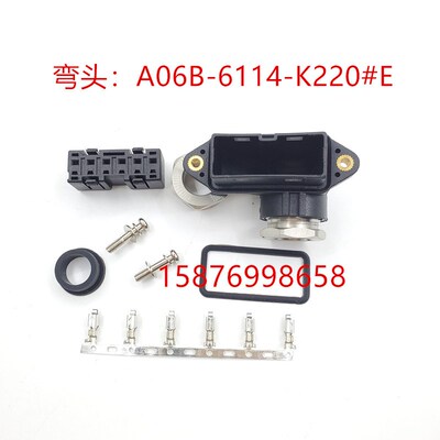 FANUC A06B-6114-K220/E/S电机动力6芯插头1473063-2/1473393