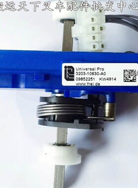 加速器 原装进口Frei加速器 诺力西林卓一手柄前进后退开关