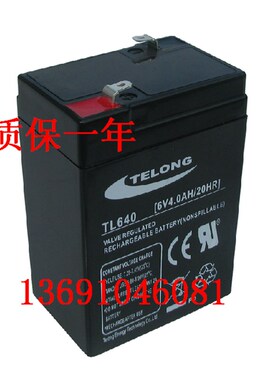 TELONG蓄电池TL640 (6V40AH/20HR)玩具车 童车 电子称用电瓶