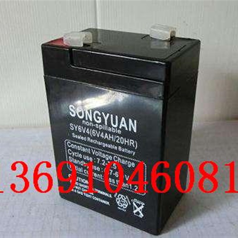 SONGYUAN蓄电池SY6V4(6V4AH/20HR)儿童玩具车电子秤电池