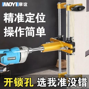 套餐门锁神器开槽机 开锁孔开孔器模具木工开木门锁孔专用工具安装