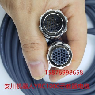 YRC061 1原装 YPP01 现货 JZRCR 安川机器人DX示教器线缆CBL