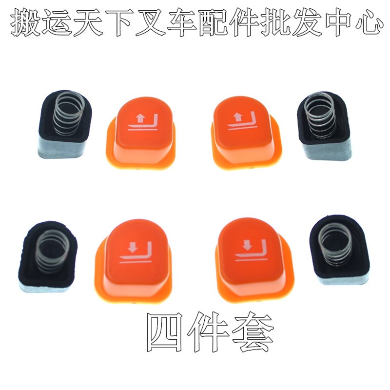 电动叉车配件合力中力叉车配件操作控制手柄叉车把手方向盘合包邮