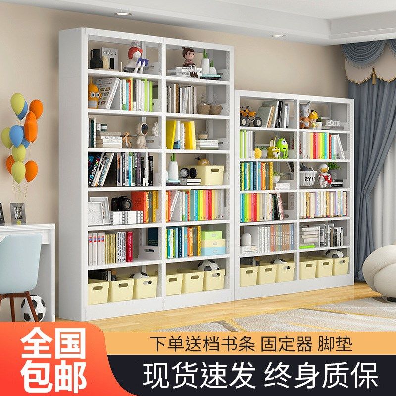 家用钢制书架图书馆落地置物架铁艺学生多层收纳储物架客厅绘本架,童鞋/婴儿鞋/亲子鞋,量脚器,淘宝优惠券,粉丝福利购,淘宝优惠卷