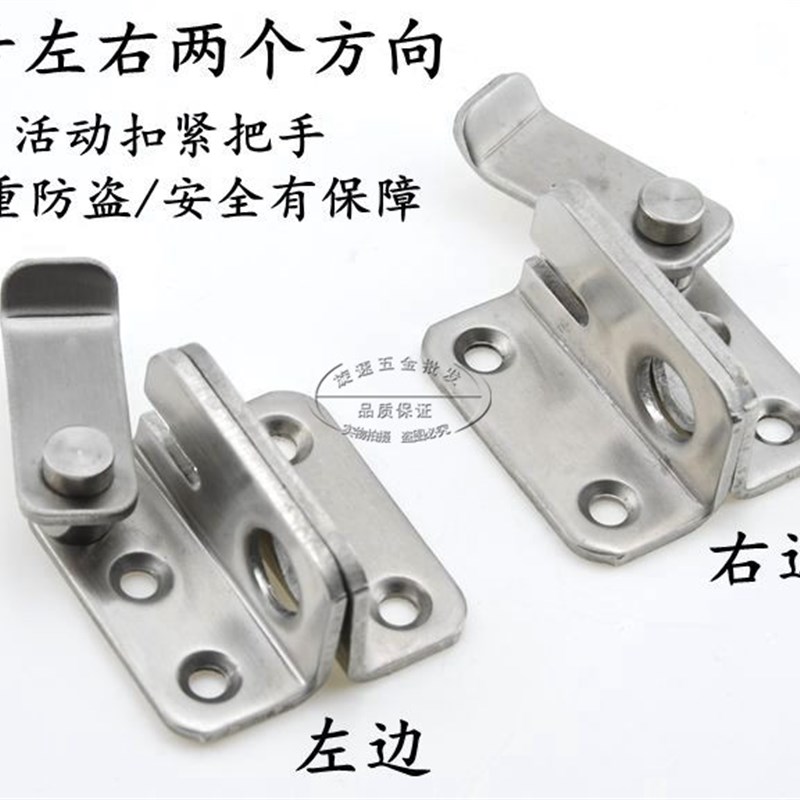 加厚不锈钢插销防盗安全门栓明装搭扣锁小柜门锁移门锁扣挂锁门扣