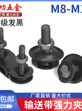 输送带皮带扣 传送带接口扣 输送带修补扣卡扣皮带扣子配件