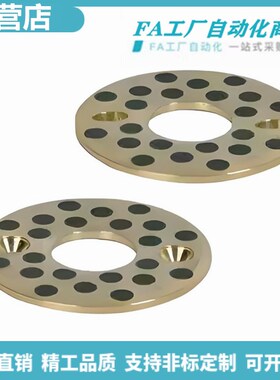 怡合OFU01/02-10-12-13-15-6-8-16-20无油垫片锥孔/沉孔型达