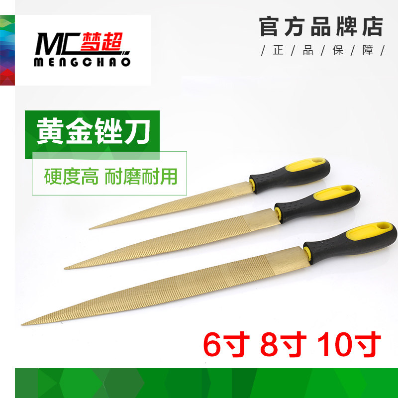 大黄金锉刀木工红木锉刀尖木锉半圆细齿硬木粗齿手工DIY打磨工具