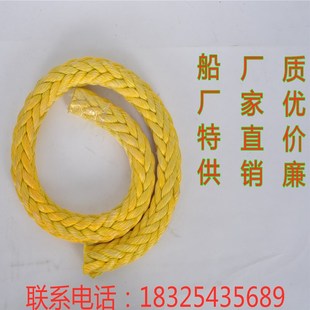 船用12股揽绳复合绳高分子系泊绳复合丝安全绳起重绳